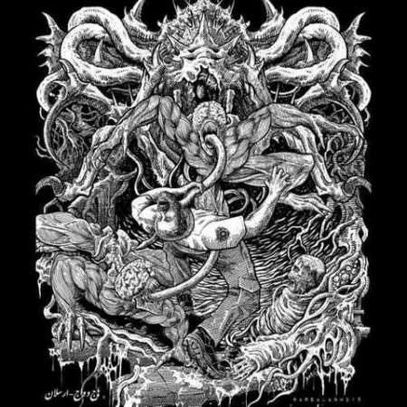 Arsalan – Hajj v Vajj